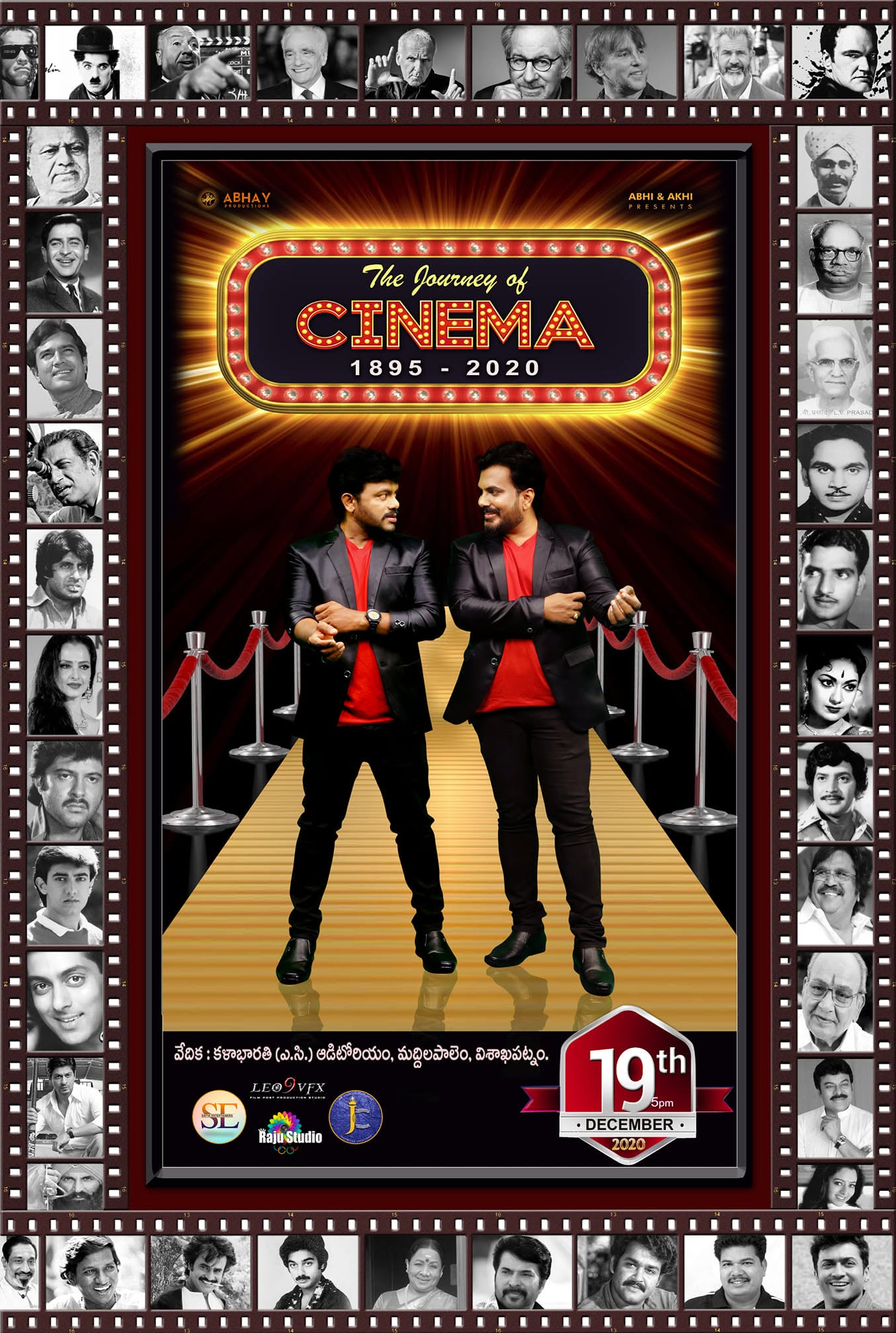 Journey of Cinema - Premiere Event poster