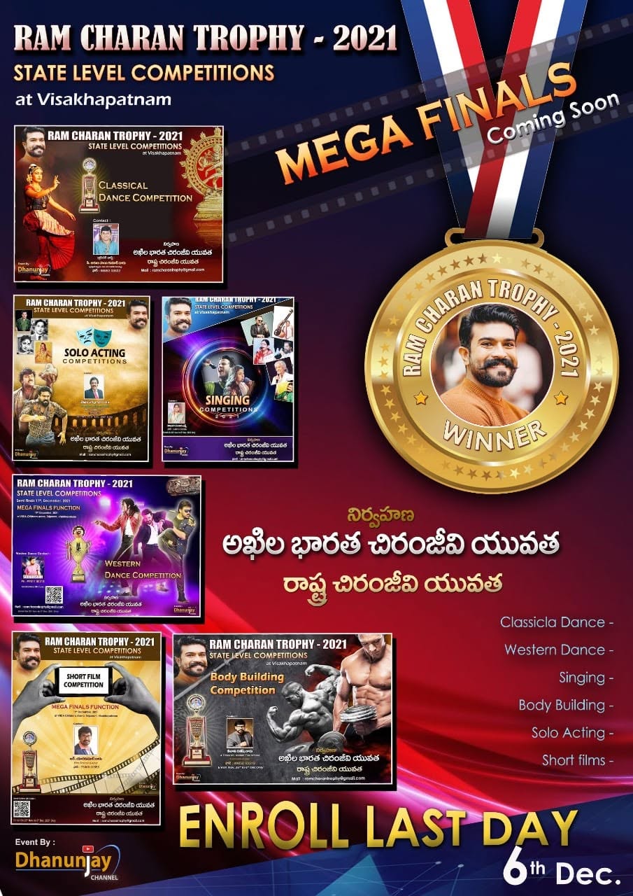 RRR Ram Charan Trophy Competition event poster