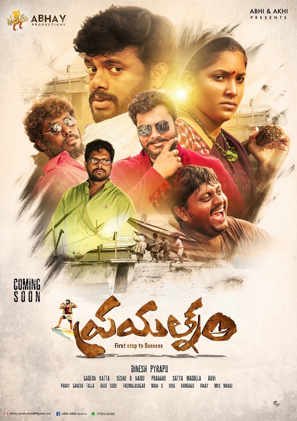 Prayatnam - Movie Premiere Event (Hyderabad and Vizag) poster