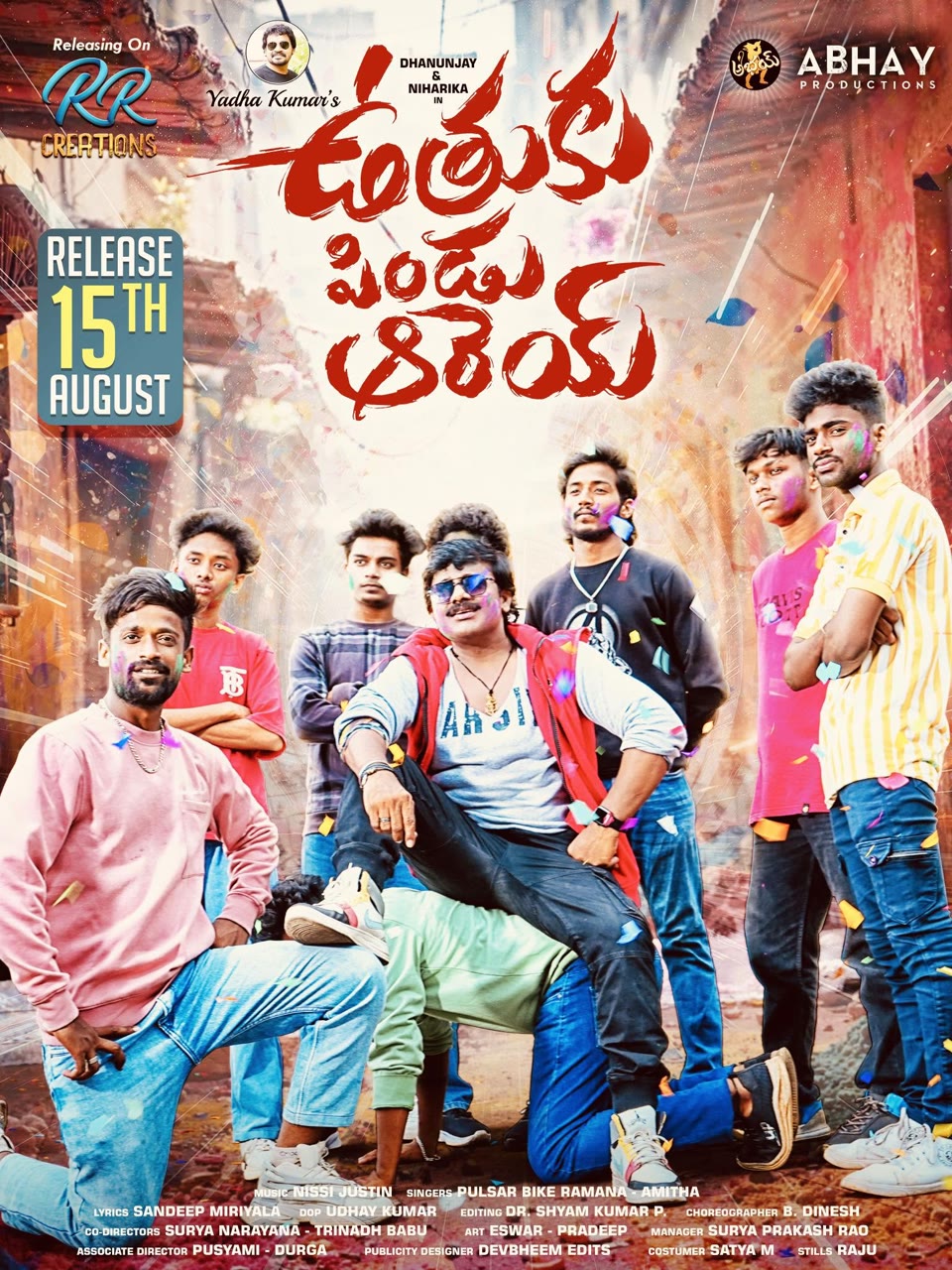 Uthuku Pindu Aarey - Premiere Event poster